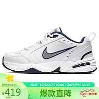 NIKE 耐克 男训练鞋老爹鞋AIR MONARCH IV 春夏运动鞋 415445-102白42.5