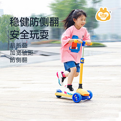 GWIZ 顽学GWIZ儿童滑板车户外运动3-14岁男女孩宝宝折叠踏板滑行溜溜车