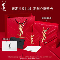 YVES SAINT LAURENT 圣罗兰 YSL圣罗兰明星口红礼盒 小金条口红2024NM裸色缪斯