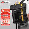 MEIZU 魅族 双肩包大容量时尚男女士休闲背包潮品牌电脑包笔记本15.6英寸书包
