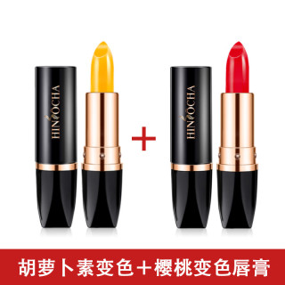  HINSOCHA/韩水仙 淡化唇纹 变色口红  2支装