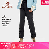 CAMEL 骆驼 户外夹棉冲锋裤男女春秋防风防水加绒加厚登山裤长裤