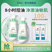 Dove 多芬 保湿水嫩洁面泡泡