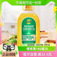 88VIP：道道全 植物甾醇 压榨菜籽油 5L