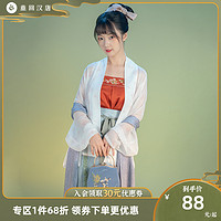 重回汉唐 忆南风帔子汉服女周边配饰原创披帛印花唐制披肩披巾