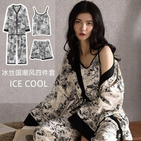 YUZHAOLIN俞兆林 冰丝睡衣女2024夏季性感吊带大码四件套装 水墨画【礼盒装四件套】 XL【120-150斤】