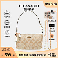 COACH 蔻驰 麻将包蔻驰女包寇驰麻将包腋下包月牙延长链条