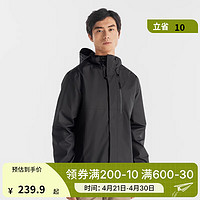 迪卡侬（DECATHLON）冲锋衣男户外春夏徒步登山服外套山系防风防水夹克NH500 2024 黑色 2XL