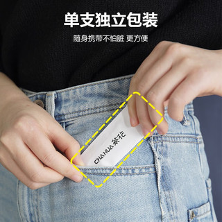  CHAHUA/茶花 独立包装 牙线棒  50只