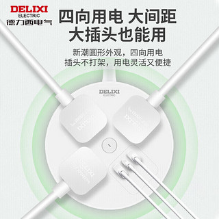 德力西(DELIXI)插座/插线板/插排/排插/拖线板/接线板 圆形插座4位总控 全长3米 K4X 圆盘4位5孔总控3米