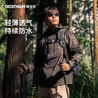 迪卡侬（DECATHLON）冲锋衣男户外春夏徒步登山服外套山系防风防水夹克NH500 2024 黑色 2XL