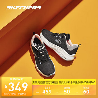 SKECHERS 斯凯奇 冬2023男鞋户外跑步运动鞋子网布舒适回弹轻便