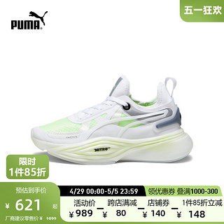 PUMA 彪马 官方女子缓震健身训练鞋跑步鞋PWR NITRO SQUARED 378688