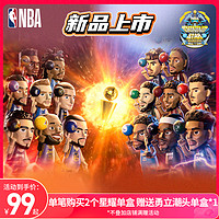 ACE PLAYER 王牌化身 NBA星耀系列潮流盲盒詹姆斯库里手办球星公仔潮玩新品