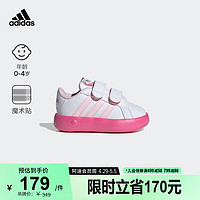 adidas 阿迪达斯 玛丽猫联名GRAND COURT 2.0魔术贴板鞋婴童阿迪达斯轻运动 白色/粉色 23(130mm)