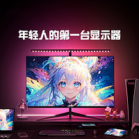 AOCB 24英寸显示器165Hz直面高清办公家用游戏曲面电竞屏27英寸