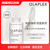 Olaplex 欧拉裴5号修复护发素100ml修护头发护发