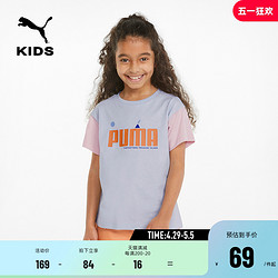 PUMA 彪马 童装儿童短袖官方中大童休闲短袖时尚撞色T恤TINY 533416