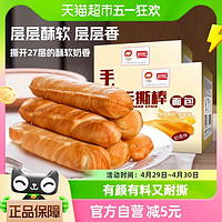 88VIP：盼盼 手撕棒奶香味700g