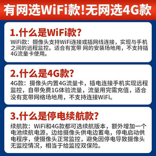 Lenovo 联想 智能超清室内摄像头监控家用连手机360全景手机远程语音无线