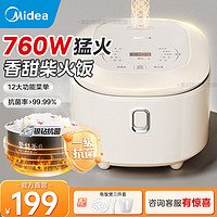 Midea 美的 智能电饭煲 家用电饭锅小型 煮饭锅 多功能 24小时预约