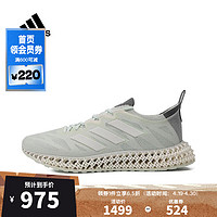 adidas 阿迪达斯 男子4DFWD 3 M跑步鞋透气低帮轻便耐磨 ID3508 42