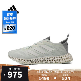 adidas 阿迪达斯 男子4DFWD 3 M跑步鞋透气低帮轻便耐磨 ID3508 42