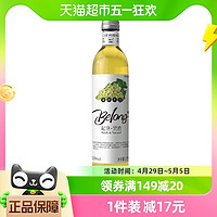 88VIP：Belong 起泡果酒 莫斯卡托味 275ml