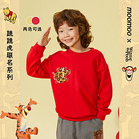 百亿补贴：MooMoo 莫莫 美特斯邦威旗下Moomoo男童圆领卫衣中国红毛圈童趣国风红色套头衫