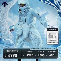 DESCENTE 迪桑特 BRAM系列 男士滑雪秋冬套装