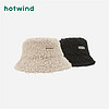 百亿补贴：hotwind 热风 冬季新款女士时尚可爱羊羔毛盆帽保暖防风圆顶渔夫帽潮