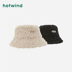 hotwind 热风 冬季新款女士时尚可爱羊羔毛盆帽保暖防风圆顶渔夫帽潮