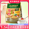 GOLDROAST 金味 即食燕麦片冲饮谷物营养代餐麦片多口味可选50小包