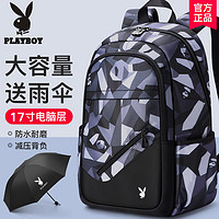 PLAYBOY 花花公子 双肩包男款电脑旅行背包初中生中学生高中生大学生书包男