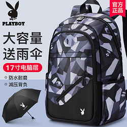 PLAYBOY 花花公子 双肩包男款电脑旅行背包初中生中学生高中生大学生书包男