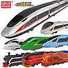 LDCX 灵动创想 灵动列车超人高铁复兴号模型玩具火车动车儿童变形机器人和谐号