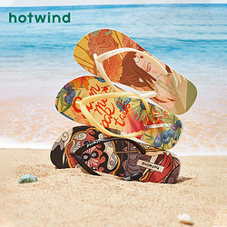 hotwind 热风 拖鞋夏季新款女士个性拼色平底凉拖休闲沙滩风人字拖女