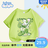 Baleno 班尼路 童装儿童套装 薄荷绿-BO柠檬茶兔 140cm