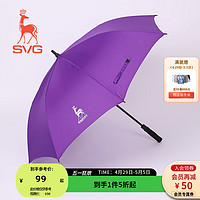 SUNVIEWGOLF 新款SVG高尔夫用品遮阳伞长柄大号自动晴雨伞GI0AY102