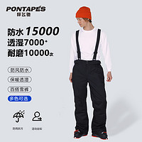 PONTAPES 怦飞驰日本滑雪裤男女防水加厚滑雪背带裤双板保暖滑雪服