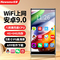 Newsmy 纽曼 MP5播放器mp6mp4小说4寸5寸WiFi视频英语词典学生随身听歌曲