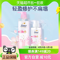 88VIP：Dove 多芬 氨基酸/植萃修护/柔顺/保湿樱花/无硅油洗护套装470ml+270ml