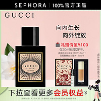 GUCCI 古驰 花悦魅意女士香水香氛柑橘花香调官方正品