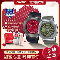 CASIO 卡西欧 手表G-SHOCK多功能休闲运动男女情侣对表