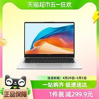 88VIP：HUAWEI 华为 Matebook D14 12代商务办公轻薄便携学习笔记本电脑2024