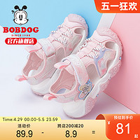 BoBDoG 巴布豆 童鞋女童包头凉鞋夏款2023新款夏季小童女宝小女孩儿童鞋子