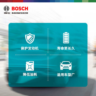 博世(BOSCH)空气滤芯空滤空气滤清器0986AF3350(适用于长安睿骋/睿骋CC/CS55/逸动/哈弗派/速腾 20款)