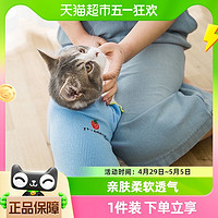 hipidog 嬉皮狗 包邮猫咪衣服可爱布偶防掉毛蓝猫幼猫小猫猫宠物薄款春夏款打底衫