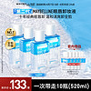 美宝莲 眼唇卸妆水卸妆油卸妆液 深层清洁 眼唇专用 520ml(70ml*4+40ml*6)