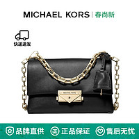 百亿补贴：MICHAEL KORS 迈克·科尔斯 MK Cece 超小号经典纯色链条单肩斜挎包 32S9G0EC0L